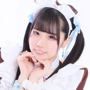 るん