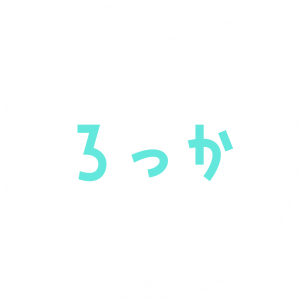 ろっか