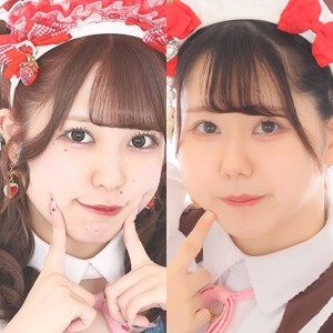 ころねみりおん